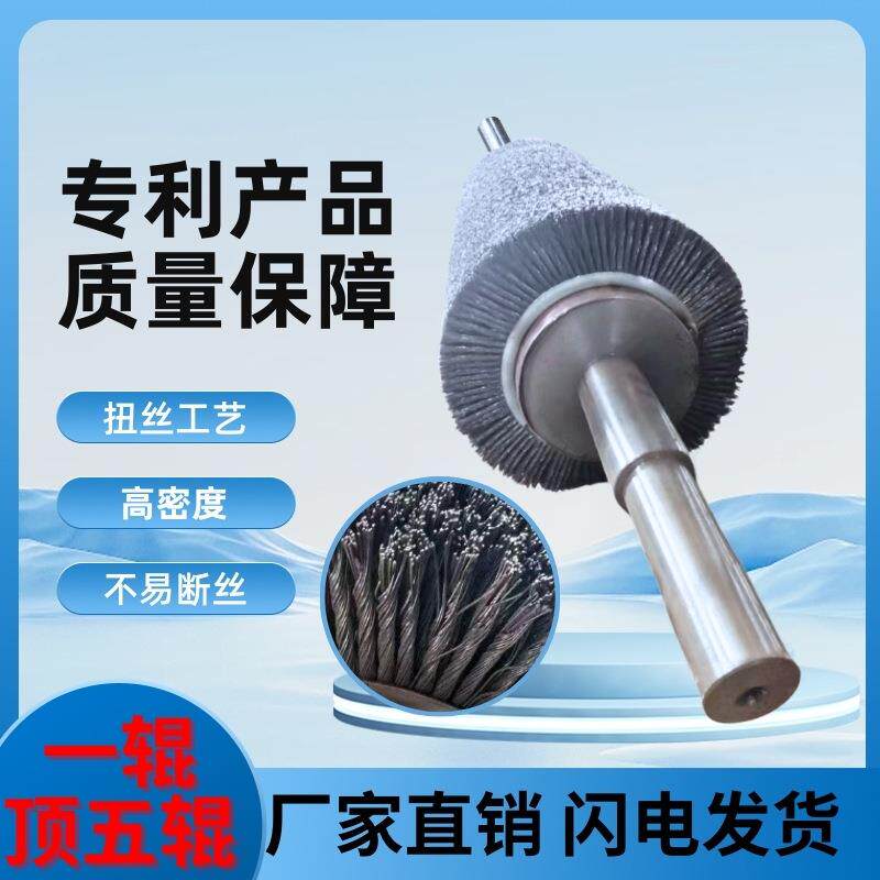 钢丝辊刷业工不锈钢丝刷辊LKF打磨抛光拉丝丝辊滚筒缠式刷绕辊钢