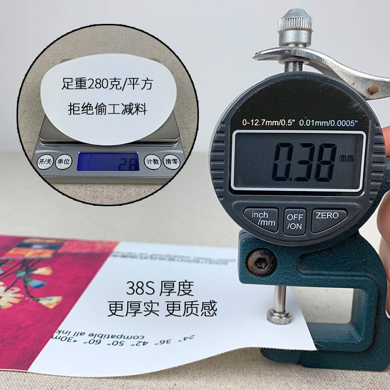 270克6*3水性化纤油画布哑光装饰画喷绘图文打印丙烯手绘微喷画芯