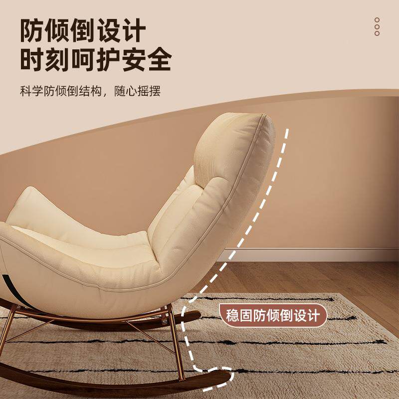 可懒人沙发躺椅20241027摇摇椅成人客厅r阳台家用卧休闲椅子室可
