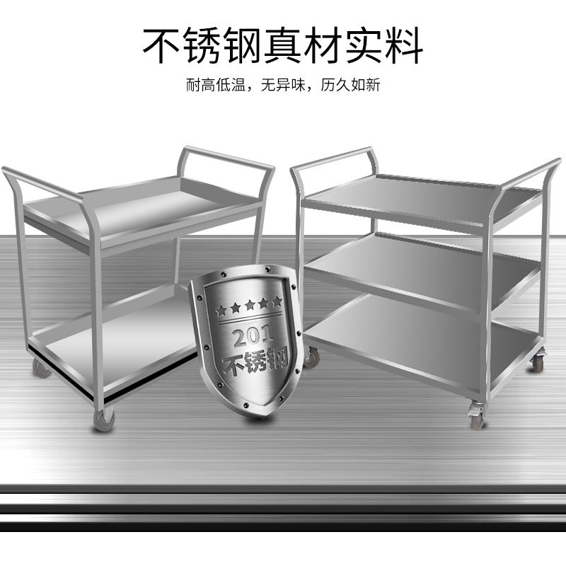 不锈钢餐车商动用餐厅移推酒店饭店收碗车双三推层手车平c-12车板