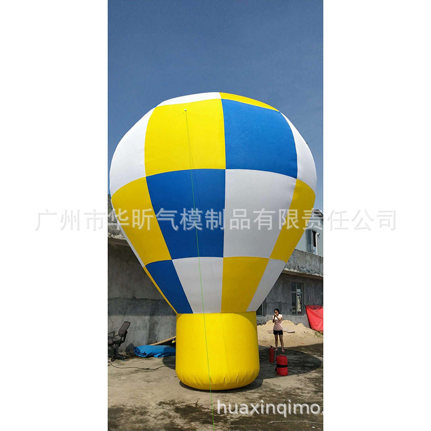广告活动升空球logo充气PVC七彩球开业庆典落地热气球