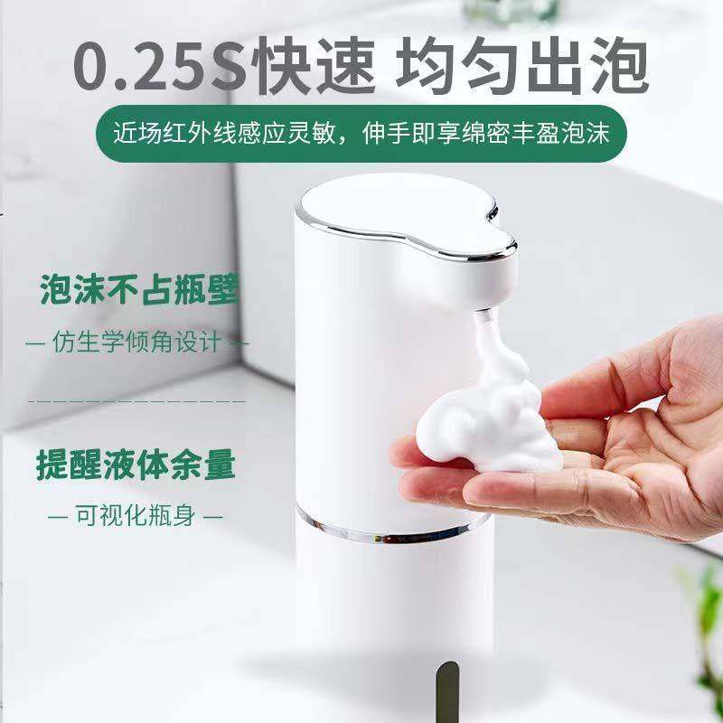 9sa洗手液自动感应器网红洗手泡沫机家用充电款智能式皂液器洗手