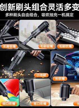 车载吸尘器手持式小型家车两用新款无线大吸力一键到尘无刷吸尘机