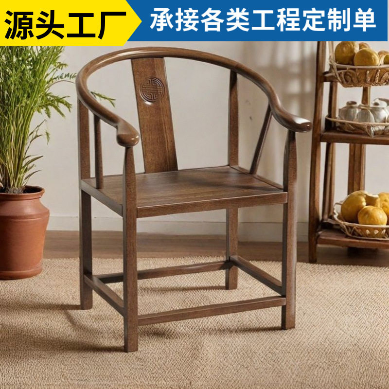 实木围椅三件套新中式官帽椅阳台酒店民宿家用客厅圈椅主人木椅子