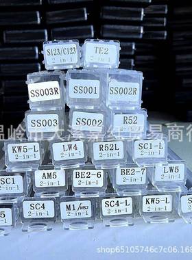 跨847境李志勤二合工具HU66/HU100/NS1N一4/T2OY014/HON66/HU100R