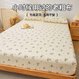 防尘罩单全包床2垫 0503季 粗A类老布床笠205新款 纯棉床罩件夏ZZY