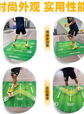 足儿球训练毯室内隔降音噪材家用童足球AL101123垫地毯训练垫足球