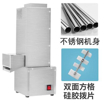 厂直销大脱蒜机大蒜去皮GP-5326机皮家大蒜剥米机剥蒜机