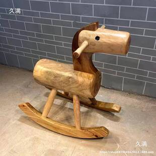 木马椅子成人实木摇摇马民宿装饰摆件摇椅可坐原木创意儿童幼儿园