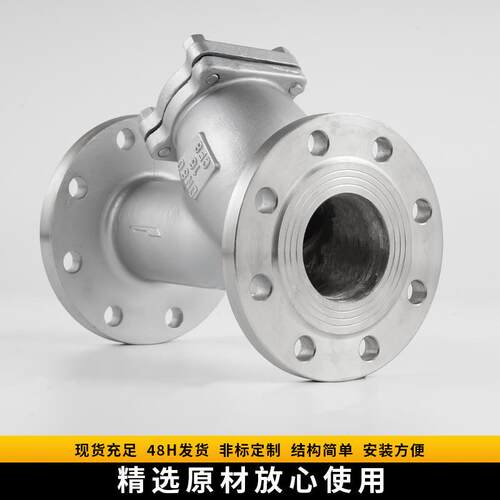现货铸钢y型过滤器兰式不钢过滤器蓝式过扣滤器锈GLIDC41W丝法过