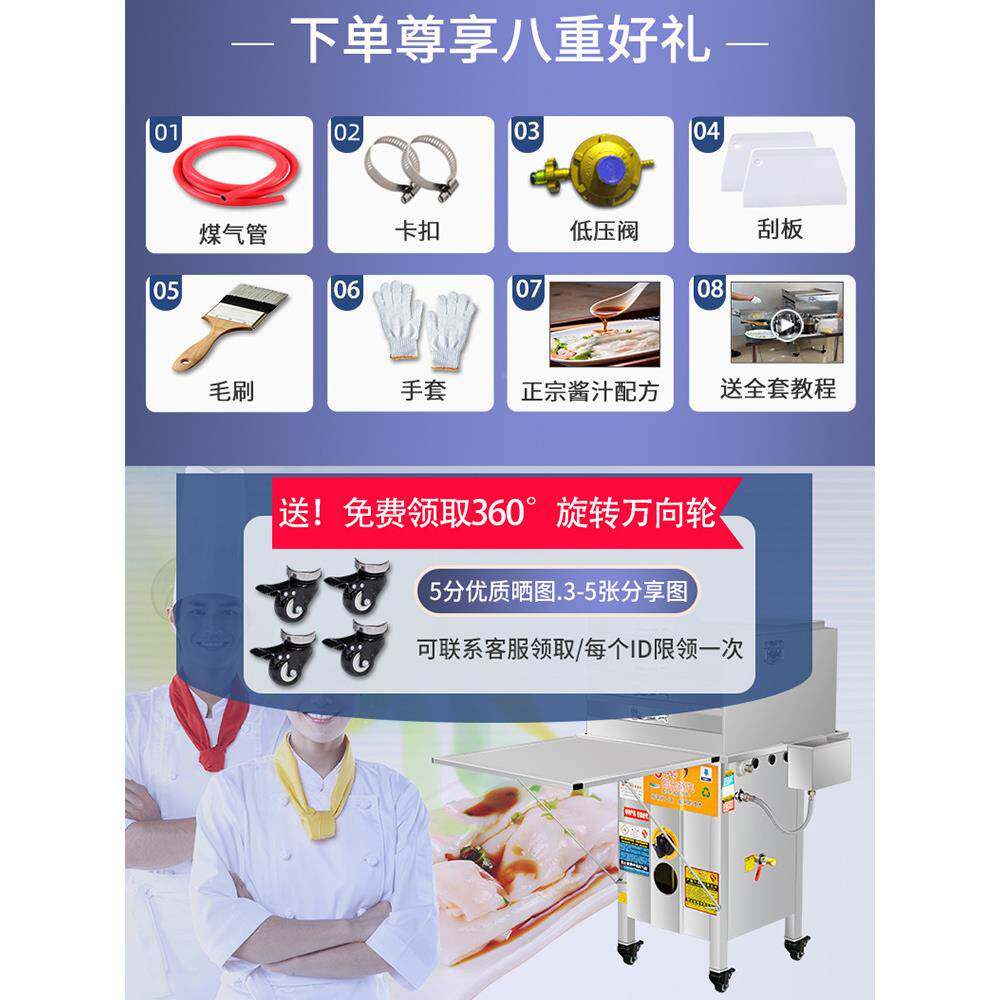 100云浮石磨肠抽机商店铺摆地用摊粉一一份加厚蒸盘节能蒸炉蒸箱