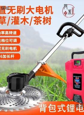 电大动割草机除无刷充电式背负草NNV式草农用功率锂电打草机除麦