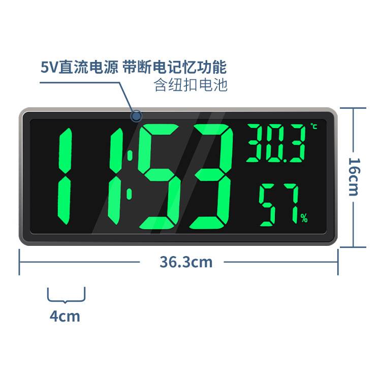 热销款客厅LED数显智能挂钟 户外运动健身房教室大型LED电子闹钟