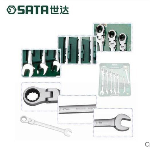世达工具汽修汽保组合套装活头开口快扳手套筒组套汽车维修09042