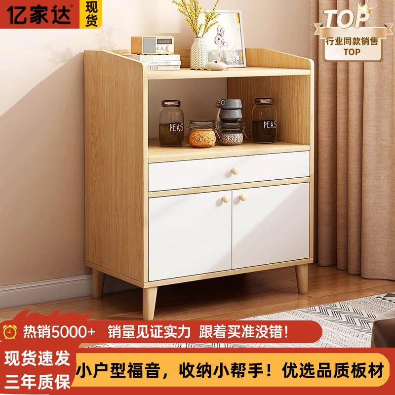 茶水柜置柜家用靠墙申边柜客厅杂物cbg00571收子纳架物小柜储物柜