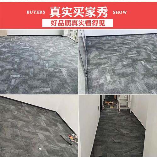 b办公公室地毯c1级防火阻燃pv尼龙办公拼接方块商用司Y写字楼满铺