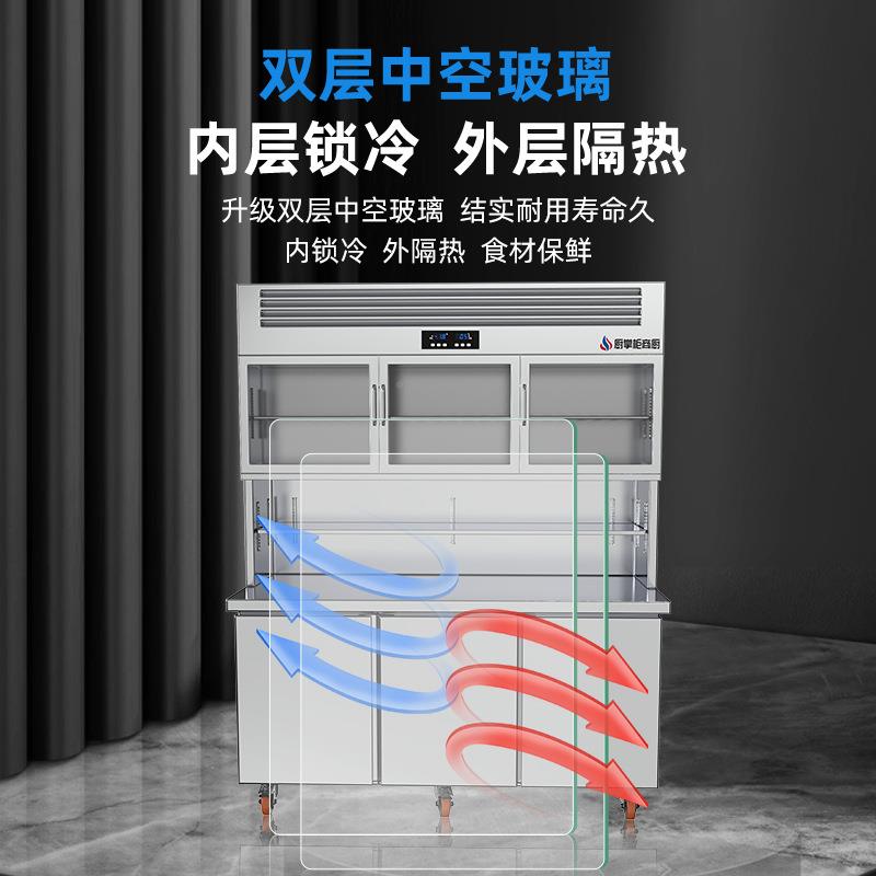 冷藏冻子母冰冷商柜用厨房房两用立式保鲜碗柜789564四门冰箱商用