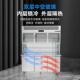 冷藏冻子母冰冷商柜用厨房房两用立式 保鲜碗柜789564四门冰箱商用
