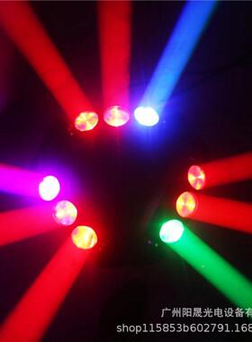 LED迷你九眼摇你头B光束灯迷31964九头鸟蛛蜘灯酒吧蹦迪KTV包房RG