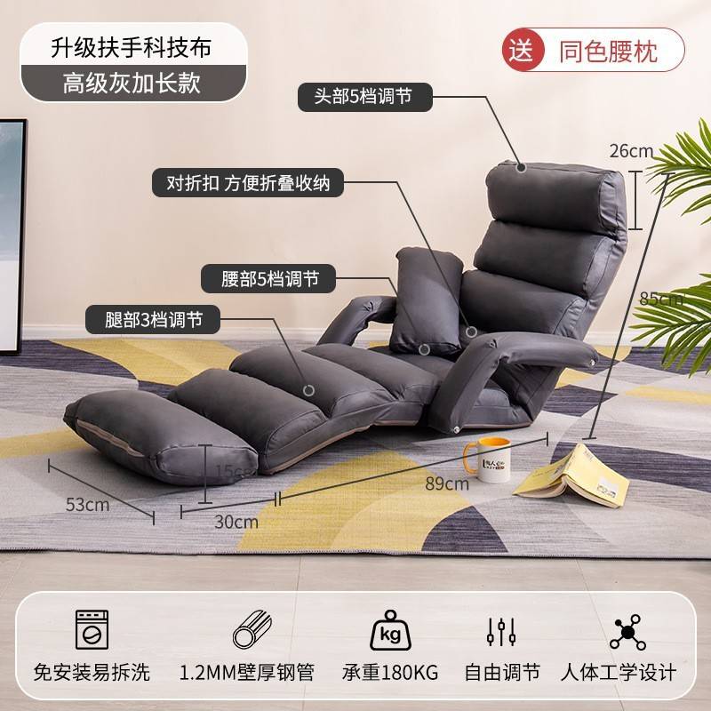 榻榻米椅折叠懒人沙发榻榻米可折叠拆洗地板飘窗沙发休闲躺椅单人