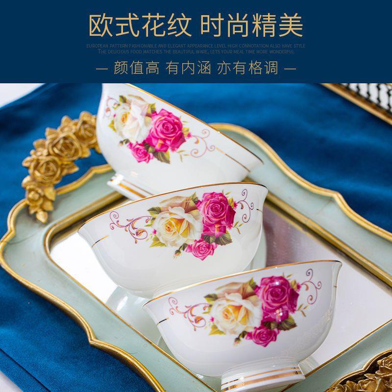 10个45/5寸/DiYCezya6英高脚家米用吃饭陶瓷碗饭碗骨瓷碗盘碟家用