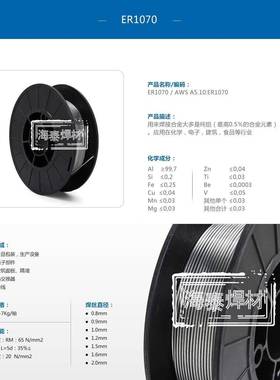 S41铝铜焊丝ER23海19铝铜焊丝GXY泰焊厂材3家直销