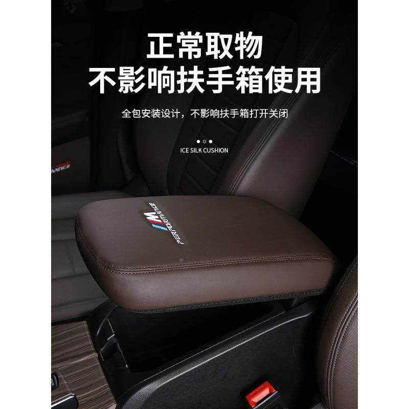 025款x12x2ix3x4DXZ扶手箱垫新3系饰i3套4系皮革保护车内装用品