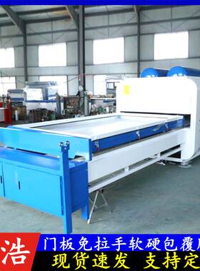 带切膜架模压门异形线条吸膜机 全自动软硬包皮革墙布真空覆膜机