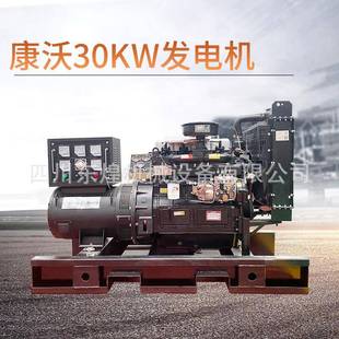 康沃柴油发电机组KIY3噪0kw自动化康沃柴油电机低音发电发机