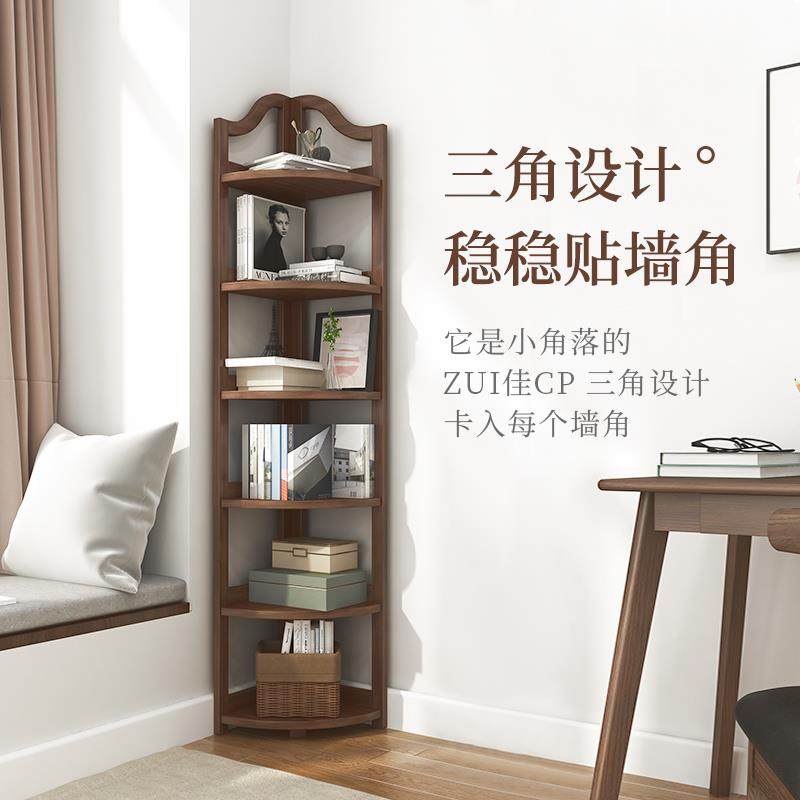 素实木书架落地置架转角拐窄墙角角角落客QHQ厅沙物发边多层小掘,饰品/流行首饰/时尚饰品新,其他DIY饰品配件,淘宝优惠券,粉丝福利购,淘宝优惠卷