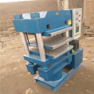 橡胶密封圈平胶板硫化垫机橡硫40T化机模具热压机