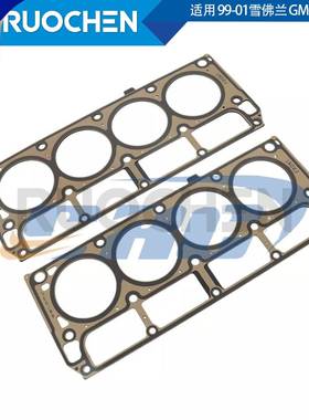 全垫圈套装 适合 99-01雪佛兰 GMC 5.3L 4.8L HS9292PT HGS3165