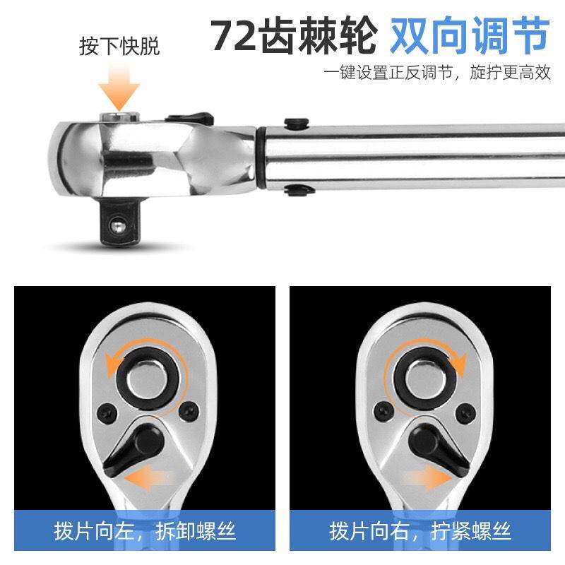 自行车扭力扳手高精度预置式可调扭矩1/4小飞2-24NM棘轮扳手套装