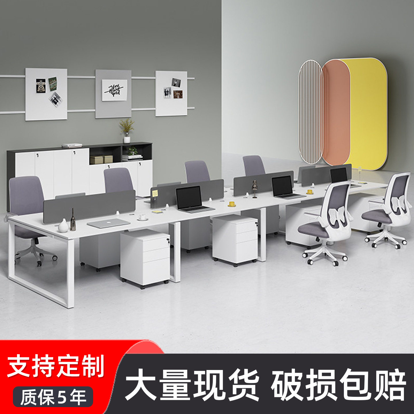 职员办公桌椅组合简约现代多人位办公室钢架电脑桌屏风卡座工位