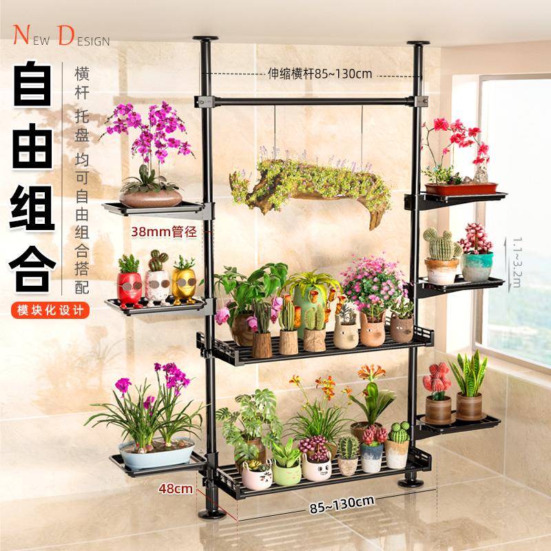 天立悬挂花架台室阳内拐角落地式窗台植物立体置物架顶花新款顶天