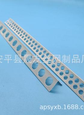 SHX牌PV塑料C角线护阳角线条，河北厂家专业护角网出产货阴源