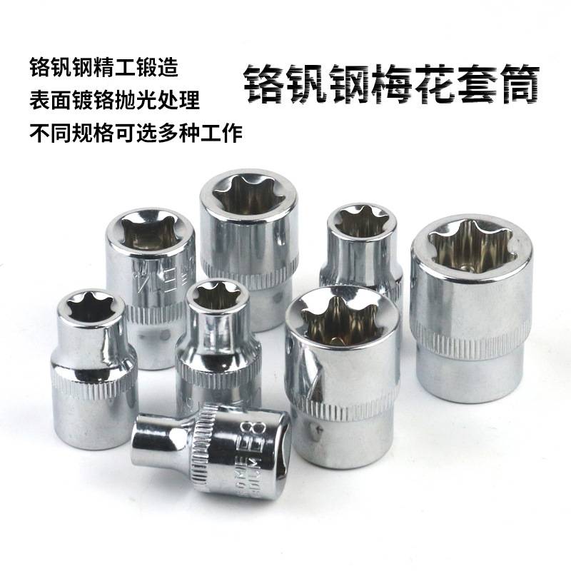 82件汽修组合工具棘轮扳手套筒套装汽车保养多功能组套套管工具箱