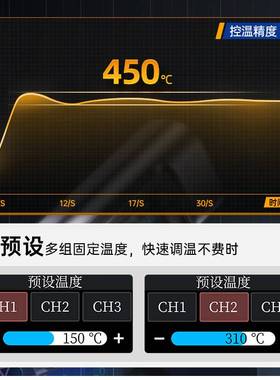 FNIRSI HS-02A B智能电烙铁100W便携式恒温焊台焊笔家用维修焊接