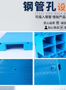 厂家120塑脚平板地拖货架1防潮垫板仓库九地OUE料垫塑胶平面托盘