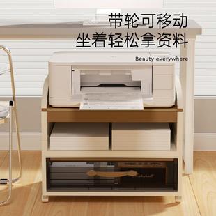 【云城】印机置桌物架地多层可移动复印机收纳SWB架办打落公室边
