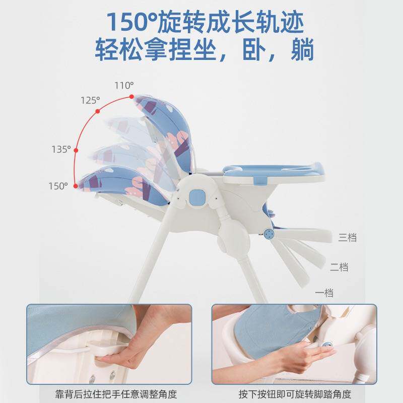 宝宝餐椅可折叠便携式婴幼儿吃饭餐桌椅多功能免安装儿童成长坐椅