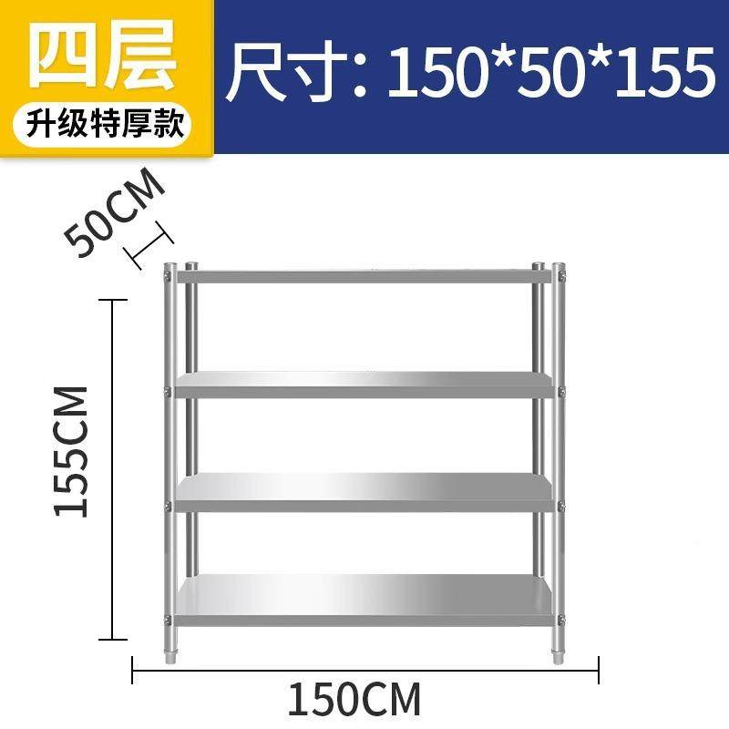 30地4SS加厚不锈钢厨房置物架多层落藏储架微波炉烤箱收储物架纳,家装主材,商用厨房操作台/工作台,淘宝优惠券,粉丝福利购,淘宝优惠卷