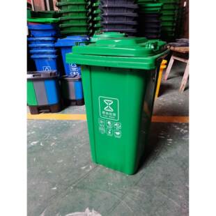 大240升户外垃圾桶带轮号四色分类环卫4垃A-0162圾箱物塑业料20L