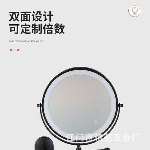 伸缩化妆镜双面镜 8.5寸LED触屏摇臂墙镜酒店梳妆补光化妆镜跨境
