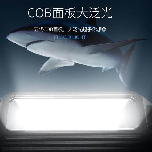 LED工作灯汽灯充车电维检修强光载超亮W559修照明灯防摔强磁手修