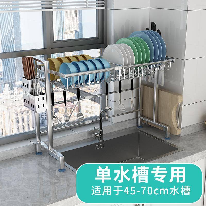 304不锈钢厨水房槽置物架小尺寸单水小池沥水架号面碗碟收台T-618