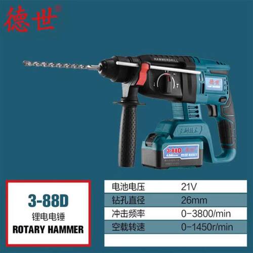 无电动具刷充BUS电工式锂能电电锤多功3-88D工业用大功率冲击钻