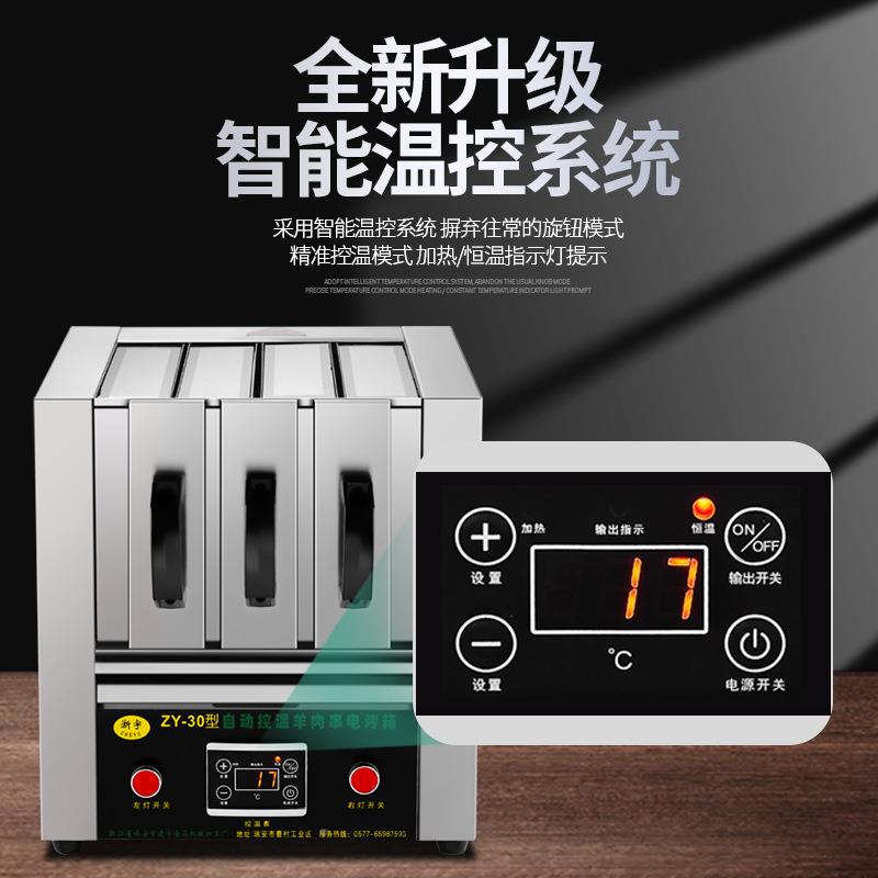 商用烤JNQ串机烤羊肉串烧自定时控温电热烤串多功家用动烤能炉子