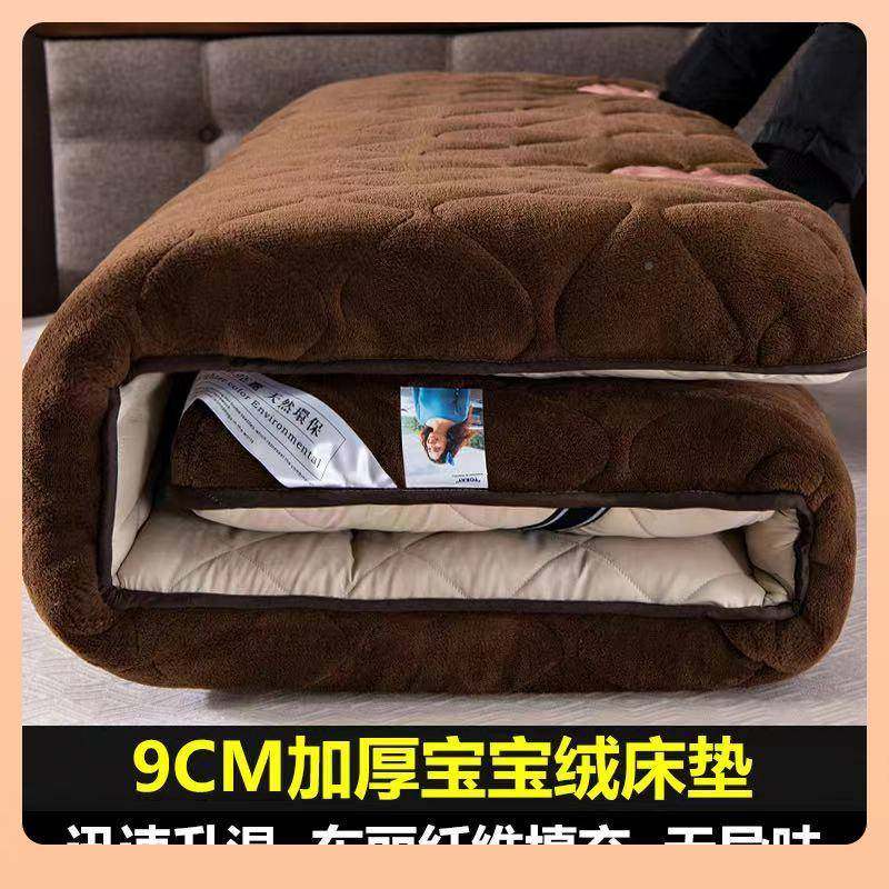 ?加厚法兰m绒学生宿舍单双人可折叠0.9/.F757SM592X.9m.5床垫褥.8