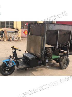 殖场养牛羊电动撒料WSV动车车螺旋输送电喂料小型电动三轮投料车